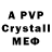 A-PVP Crystall Deril leron