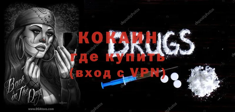 OMG ссылки  Белинский  Cocaine Перу  купить наркотик 