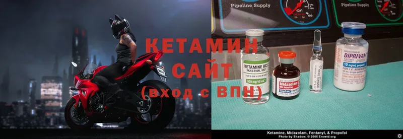 Кетамин ketamine Белинский