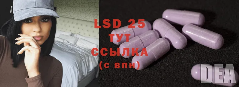 Лсд 25 экстази ecstasy  Белинский 