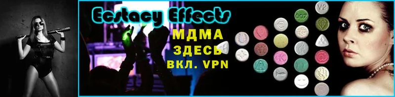 MDMA VHQ  Белинский 